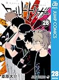 512znj5yljl-_sl160_-1 ワールドトリガー 28 (ジャンプコミックスDIGITAL)