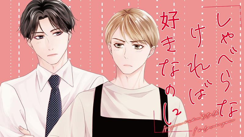 カドコミバナー_960-540